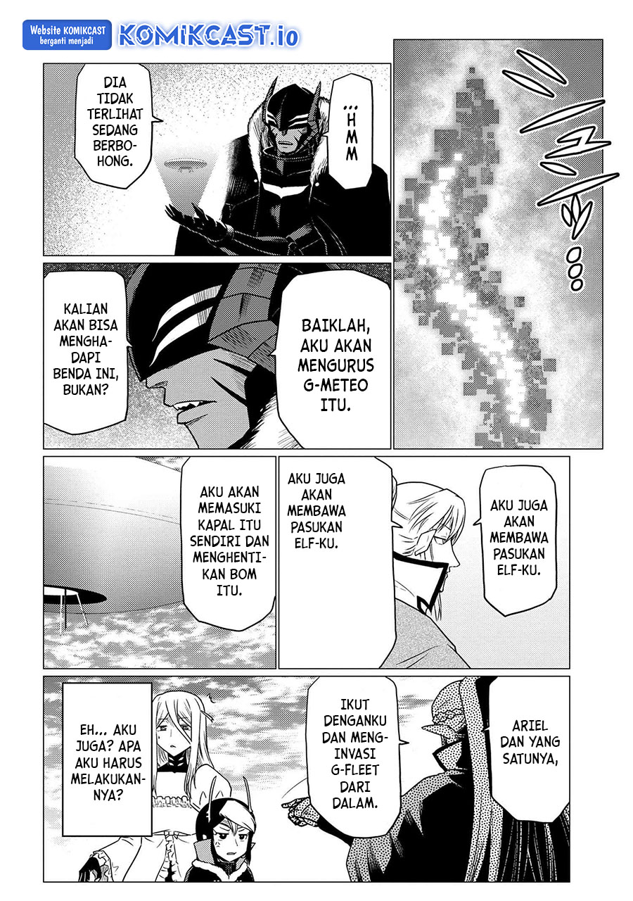 Kumo desu ga, Nani Ka?